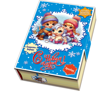 Малая книга 