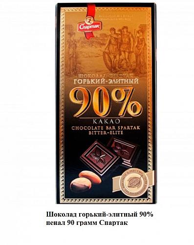Шоколад Горький элитный 90% /пенал/ 1/090 25шт Спартак